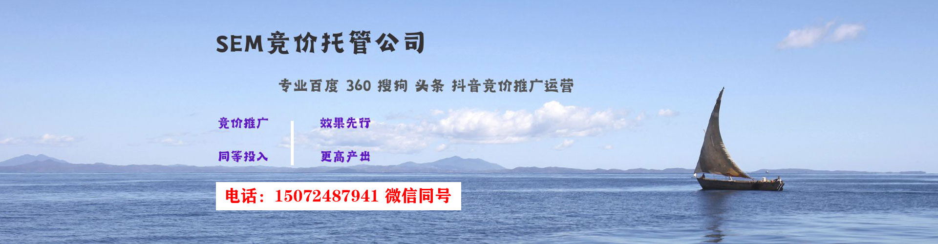 梧栖百度网络推广